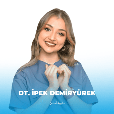 IPEK DEMIRYUREK ARP أطبائنا