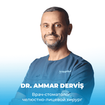 AMMAR DERVIS RU Dt. Sümeyya EROĞLU