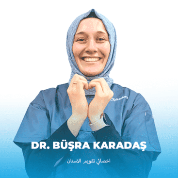 BUSRA KARADAS ARP أطبائنا