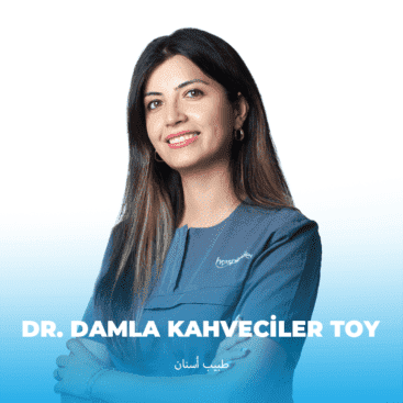 DAMLA KAHVECILER TOY ARP أطبائنا