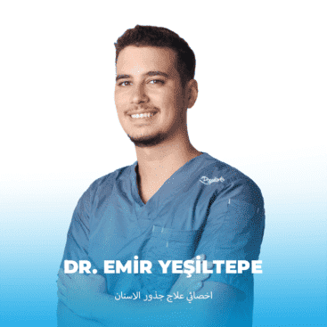 EMIR YESILTEPE ARP أطبائنا