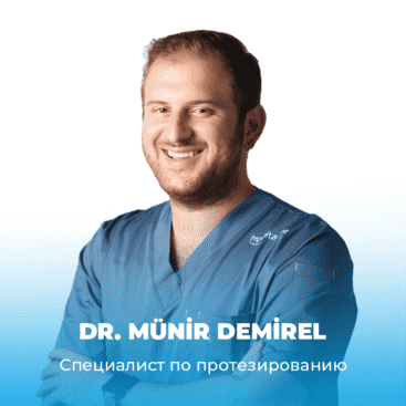 MUNIR DEMIREL RU Dr. Mehmet Nuri YÜKSEK