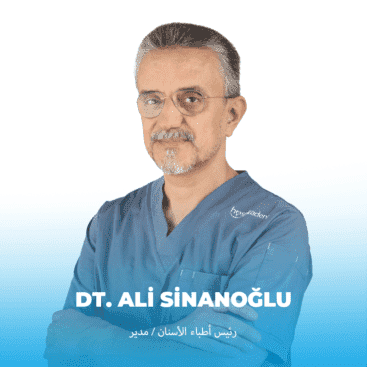 ALI SINANOGLU ARP أطبائنا