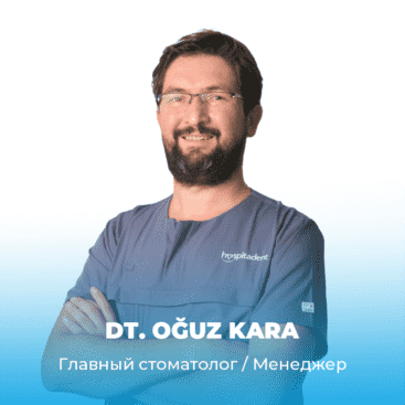 OGUZ KARA RU Dr. Mehmet Nuri YÜKSEK