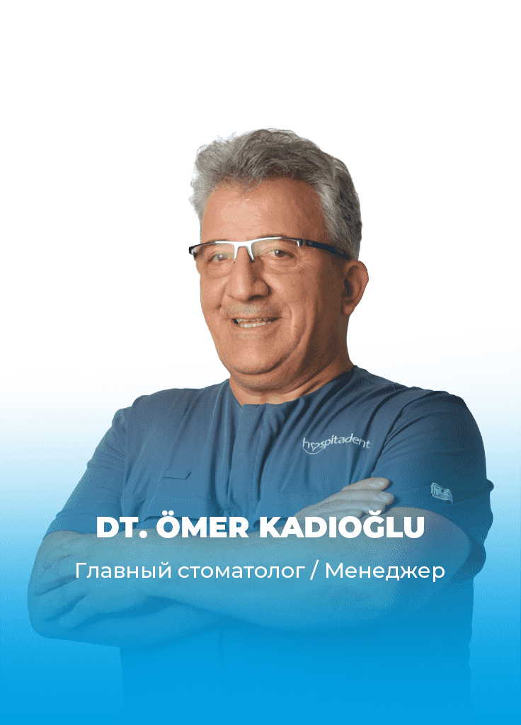 OMER KADIOGLU RU Dt. Ömer KADIOĞLU