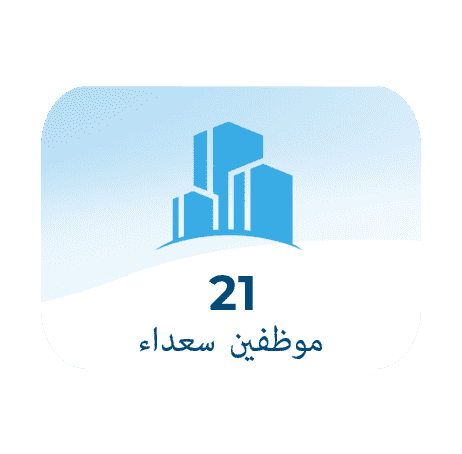 web sayilarla biz 04 6 اتمنى سنة جميلة للجميع صباح الخير